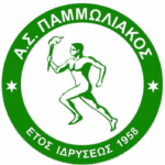 Παμμωλιακός